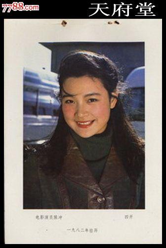 太平洋国立大学 Diploma in Electronic Engineering